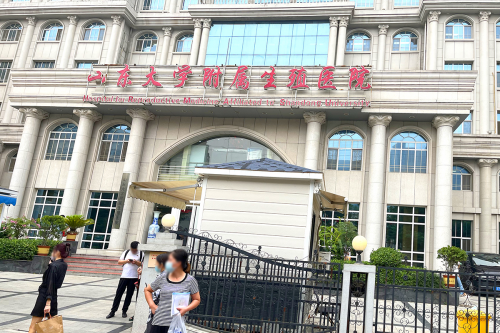 山大生殖引入熵基身份核验技术，开启“刷脸”住院分娩模式