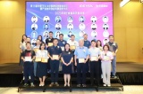 驱动硬科技发展，第11届EEVIA年度中国硬科技媒体论坛成功召开
