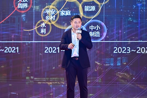 2023 深圳安博会 | 多维感知+AI，华为行业感知构筑城市智能感知底座