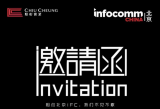 展会邀请丨照彰邀您莅临 2023 InfoComm China