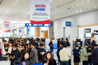 亚洲唯一的综合安全展览会SECON&eGISEC 2024成功举办！