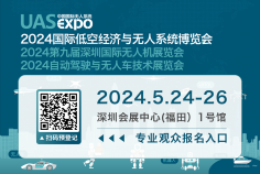 5月24日-26日期待与您相约深圳会展中心1号馆。