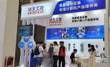 华北工控亮相VisionChina 上海 2024，展现创新嵌入式产品方案
