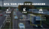 更准！海康威视发布大模型交通卡口抓拍系列产品