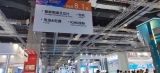 CMEF2025上海 | 华北工控携多款医疗行业专用AI工控机亮相