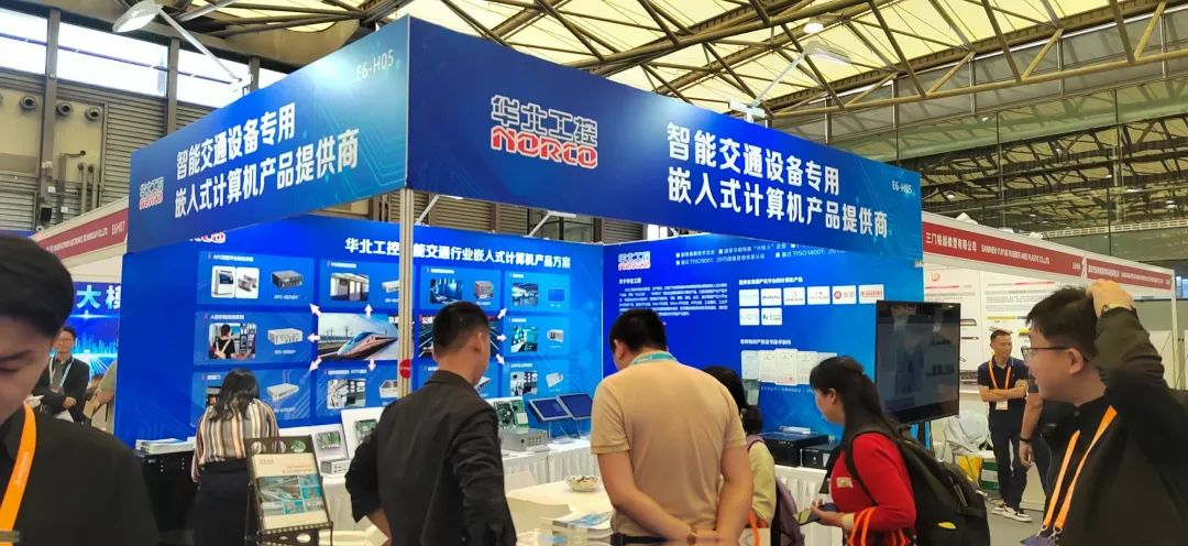 工控助力交通行业高质量发展，华北工控亮相2025中国上海智能交通展览会