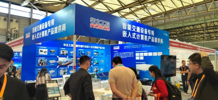 工控助力交通行業(yè)高質量發(fā)展，華北工控亮相2025中國上海智能交通展覽會