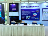 工控赋能 万物智联 | 华北工控亮相RKDC 2025瑞芯微第九届开发者大会