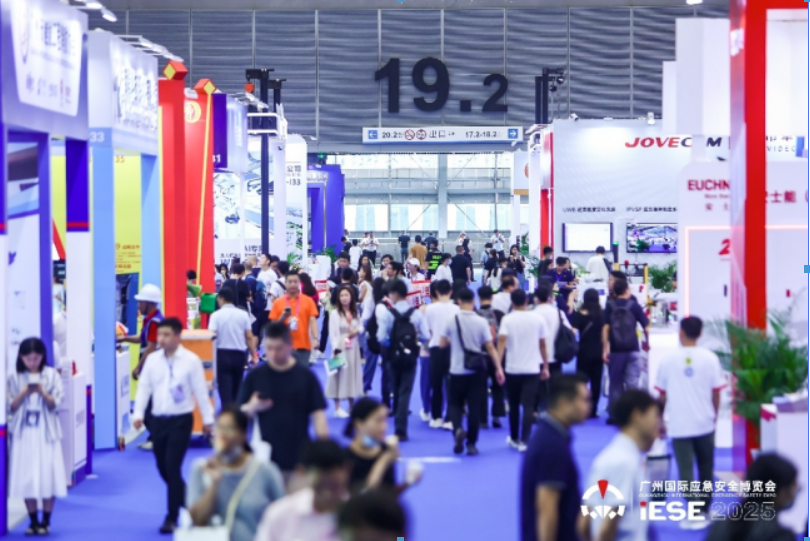 2025 广州应急展：图瓦斯防护系统受关注