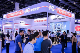 硬核实力，“圈粉”无数！itc2025政法智能化建设技术装备成果展圆满收官，期待下次再聚！