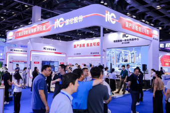 硬核实力，“圈粉”无数！itc2025政法智能化建设技术装备成果展圆满收官，期待下次再聚！