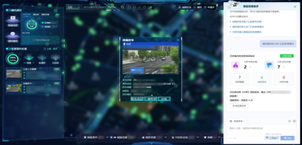 海康威视观澜大模型能力加持，打造社区管理“智能体”