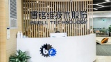 博铭维技术-国内供排水检测技术的引领者