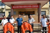 全国公安水域执法比武夺冠，这款智能救生机器人为何行