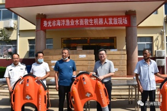 全国公安水域执法比武夺冠，这款智能救生机器人为何行