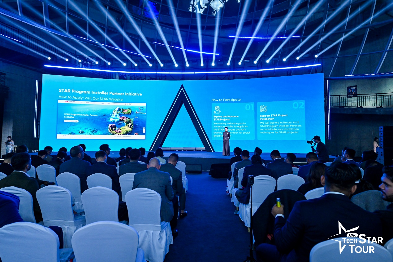 科技助力公益,海康威视STAR公益5周年再推新计划