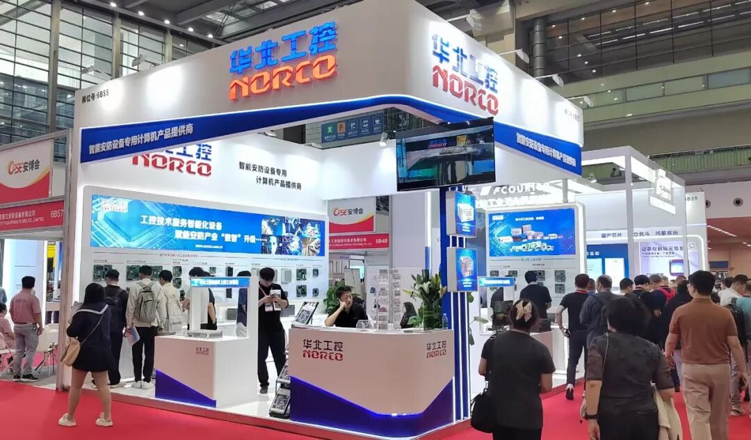 华北工控亮相2025深圳安博会,赋能安防行业智能化变革