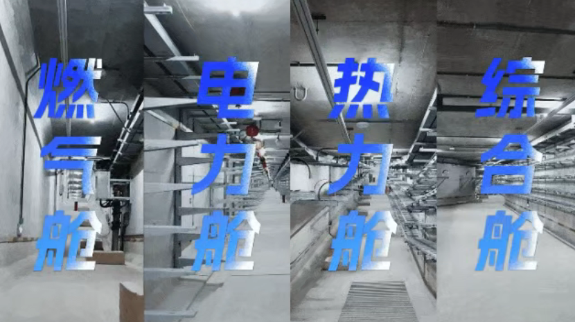 “地下之城”怎么管?海康威视以物联感知+AI打造智慧管廊新样本