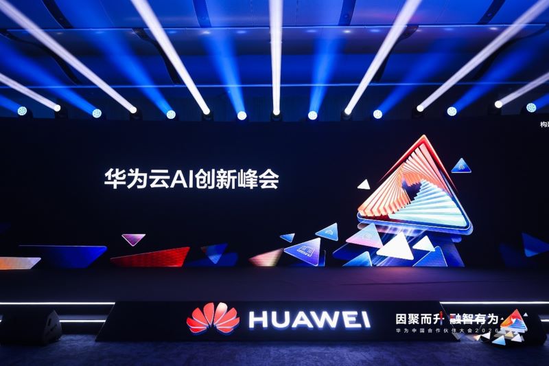 华为云AI战略升级:以行业智能体为中心,打造企业级AI创新“黑土地”