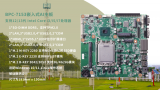 BPC-7153搭载12/13代 Intel Core处理器，为空气监测站数据采集与远程控制提供硬核支撑