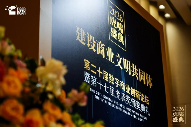 近4000案例中脱颖而出，Kaadas凯迪仕荣膺第十七届虎啸奖年度品牌数字化大奖