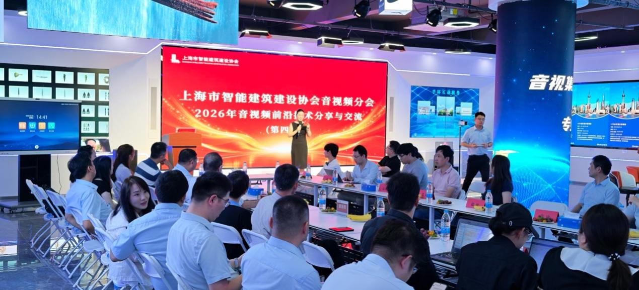 聚焦前沿创新，赋能智建生态