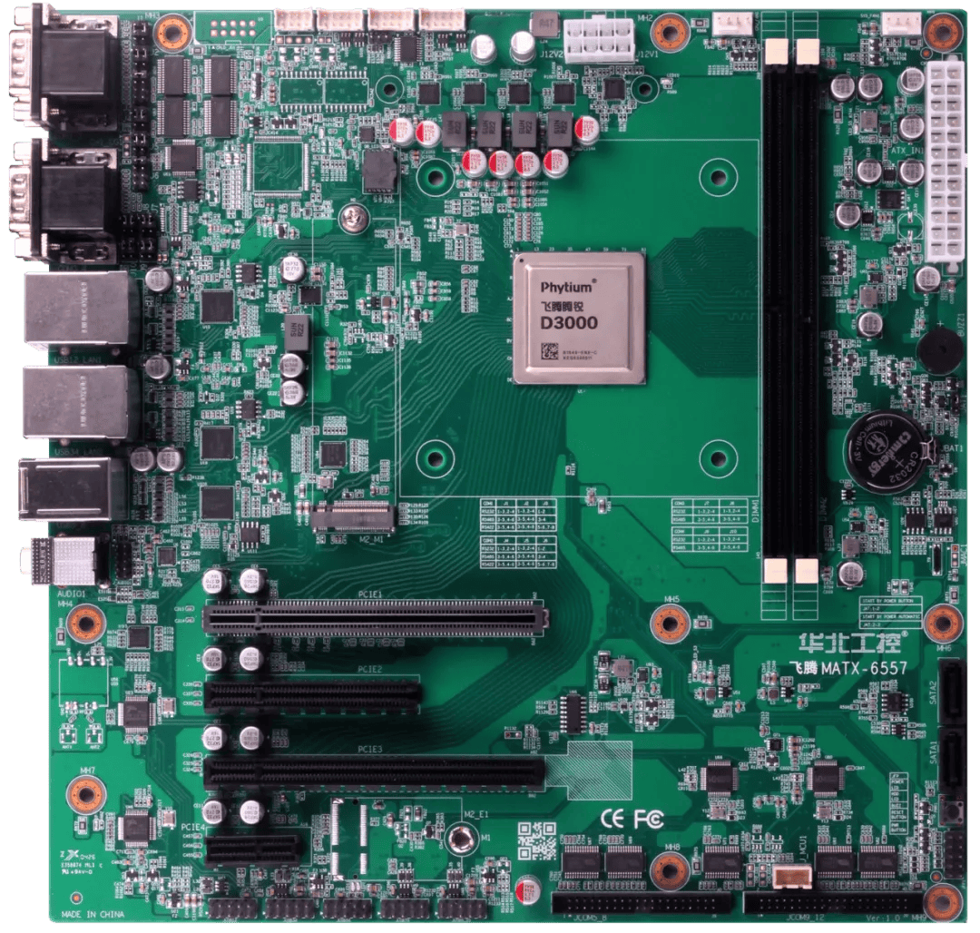 物联网网关新选择：华北工控MATX-6557兼具国产化自主可控优势与高性能