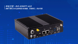 华北工控国产化AI整机BIS-6360FT-A10：助力政务服务“一机通办”