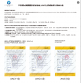 意林磁力锁产品通过美国ANSI认证