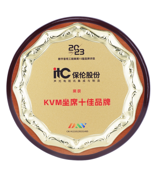 itc安防系统怎么样？从五大核心能力看到智慧安防新格局
