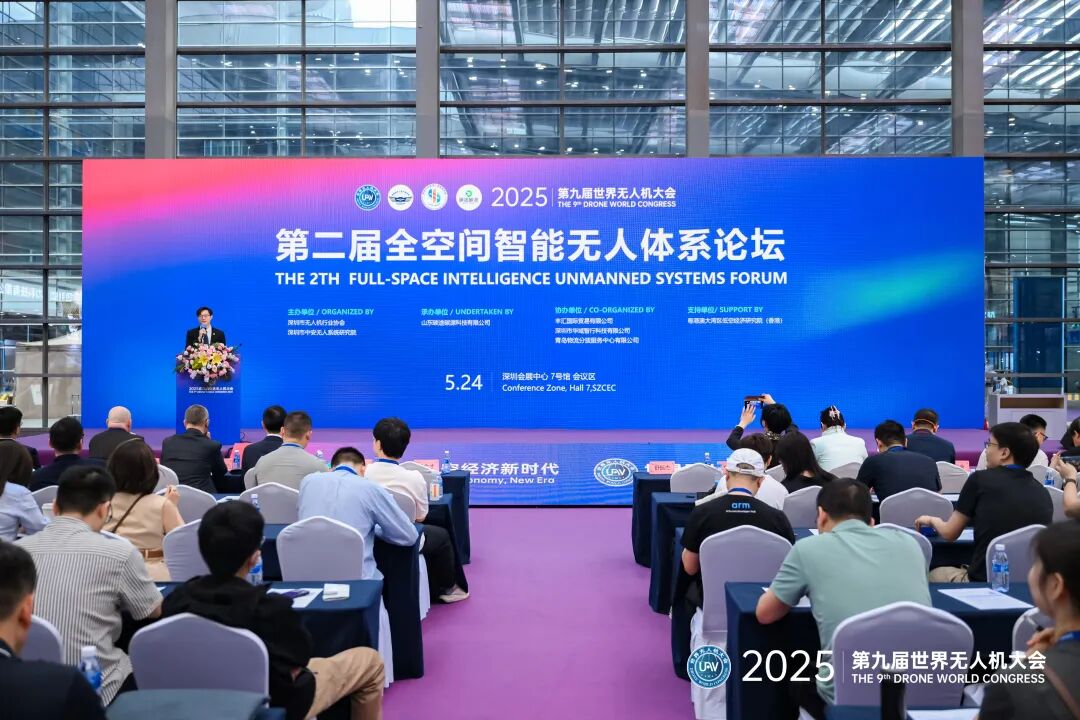 打通产业落地新通道:空间无人体系采购平台上线,共享无人机方案率先落地!